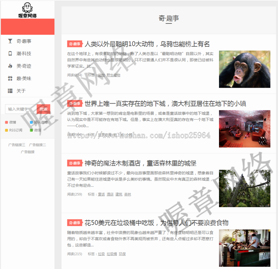博客系统是一款的THinkphp5.0 的 Blog系统 