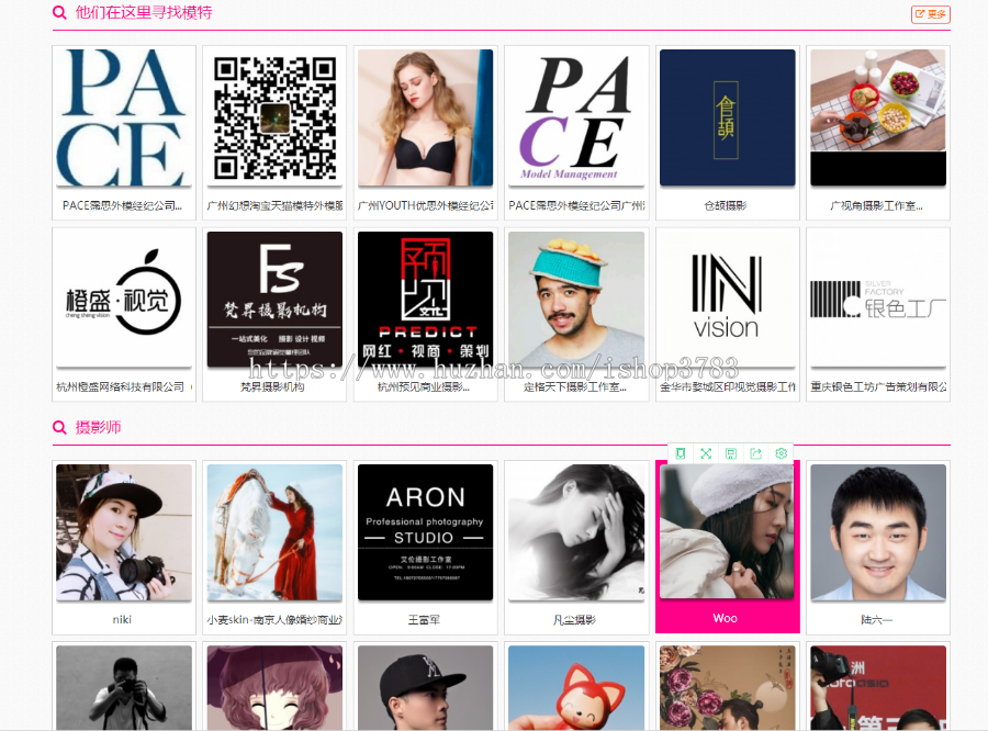 模特麻豆摄影交易平台源码-网拍-服装摄影-淘宝摄影-淘宝拍摄.