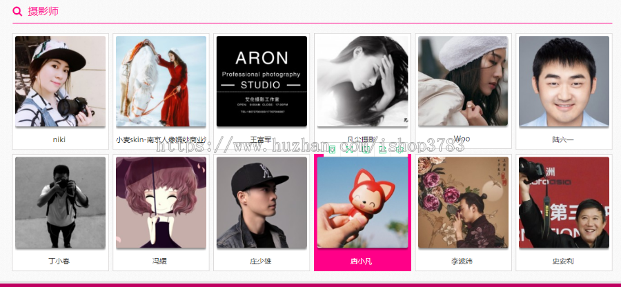 模特麻豆摄影交易平台源码-网拍-服装摄影-淘宝摄影-淘宝拍摄.