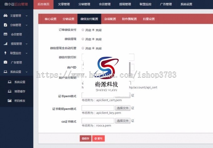 微小豆朋友圈分享赚钱系统/微信文章转发/微信转发赚钱/微信朋友圈引流裂变网站源码