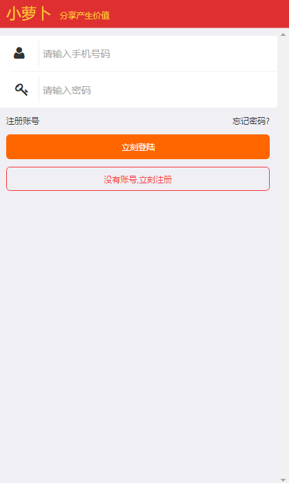 微小豆朋友圈分享赚钱系统/微信文章转发/微信转发赚钱/微信朋友圈引流裂变网站源码