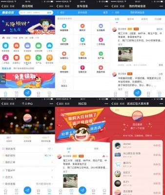 【西瓜】分类信息 110.20190418(包安装 限时特惠)·Discuz!插件