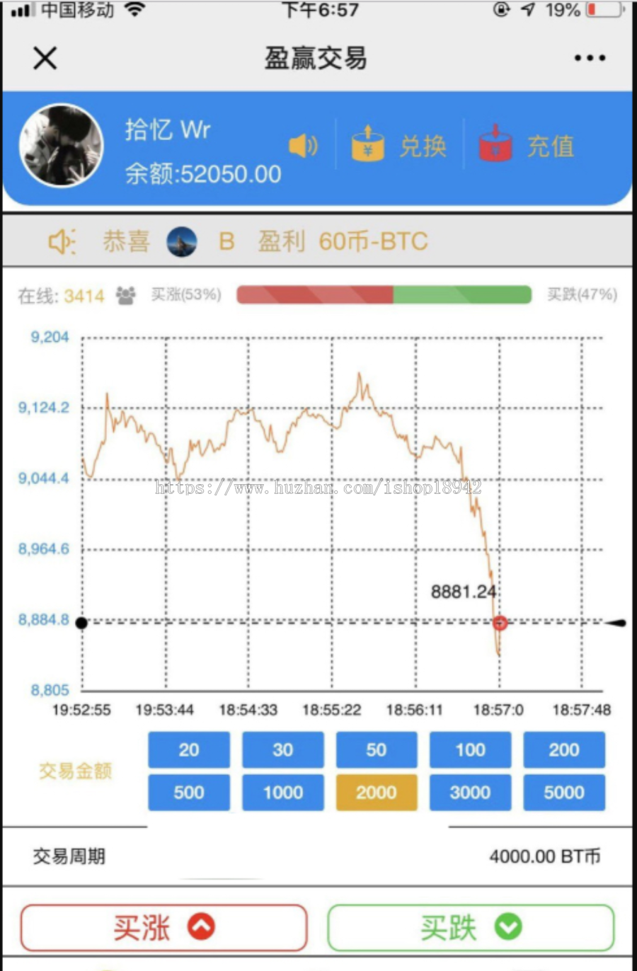 薇盘源码 薇信对接+短信对接+七级代理分销