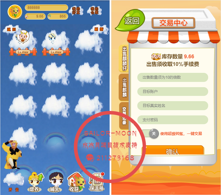 复利养殖理财游戏/麒麟阁/旺财狗/招财狗330复利养殖游戏