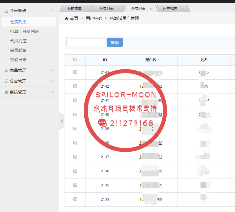 复利养殖理财游戏/麒麟阁/旺财狗/招财狗330复利养殖游戏