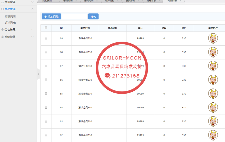 复利养殖理财游戏/麒麟阁/旺财狗/招财狗330复利养殖游戏