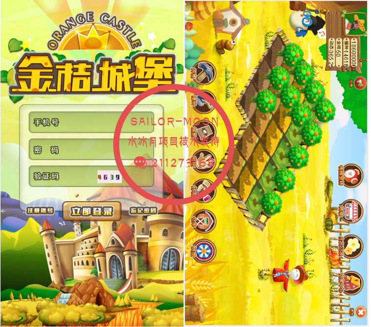 【稳定运营】复利种植游戏/金桔城堡330复利种植农场系统整站源码