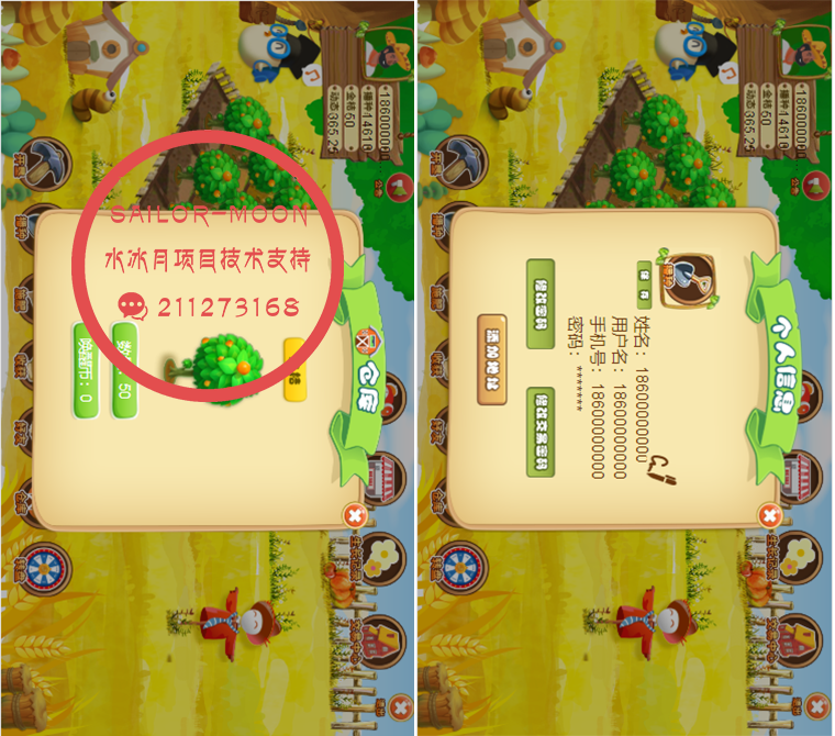 【稳定运营】复利种植游戏/金桔城堡330复利种植农场系统整站源码