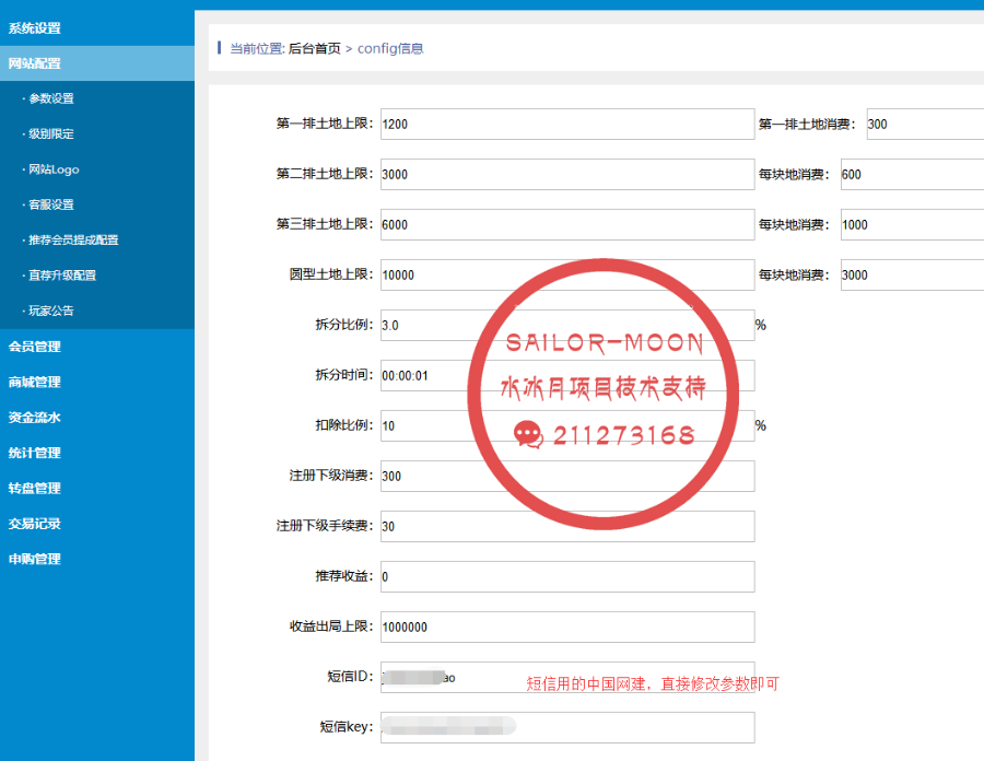 【稳定运营】复利种植游戏/金桔城堡330复利种植农场系统整站源码