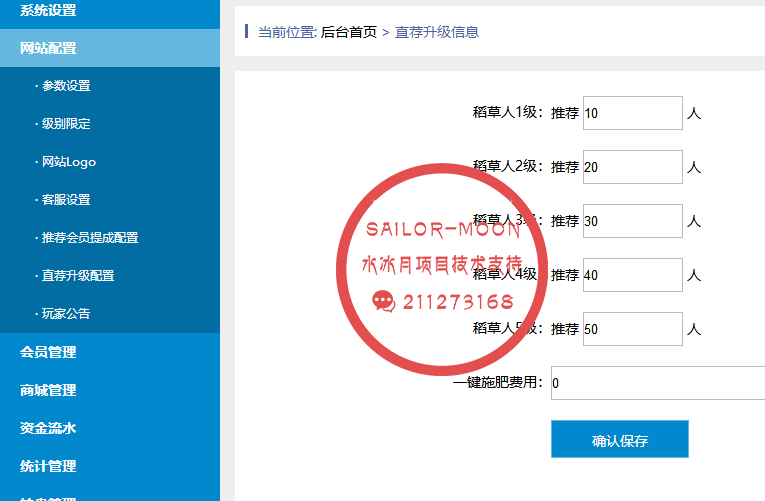 【稳定运营】复利种植游戏/金桔城堡330复利种植农场系统整站源码