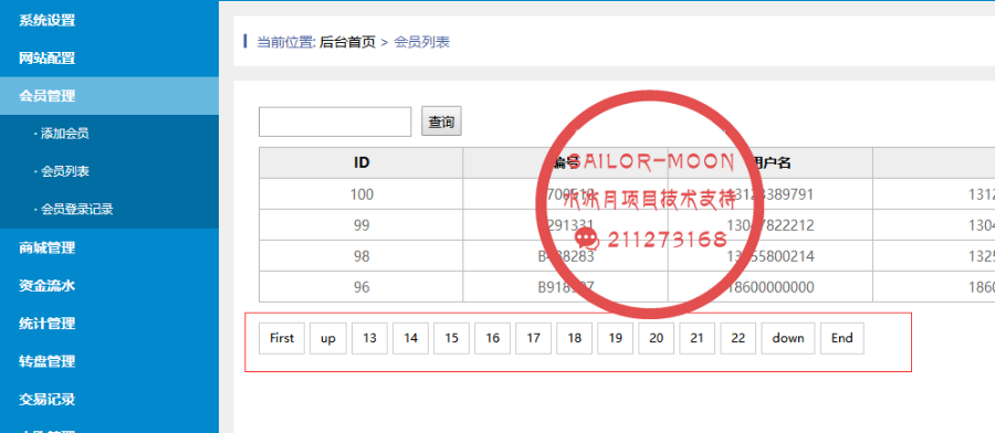 【稳定运营】复利种植游戏/金桔城堡330复利种植农场系统整站源码