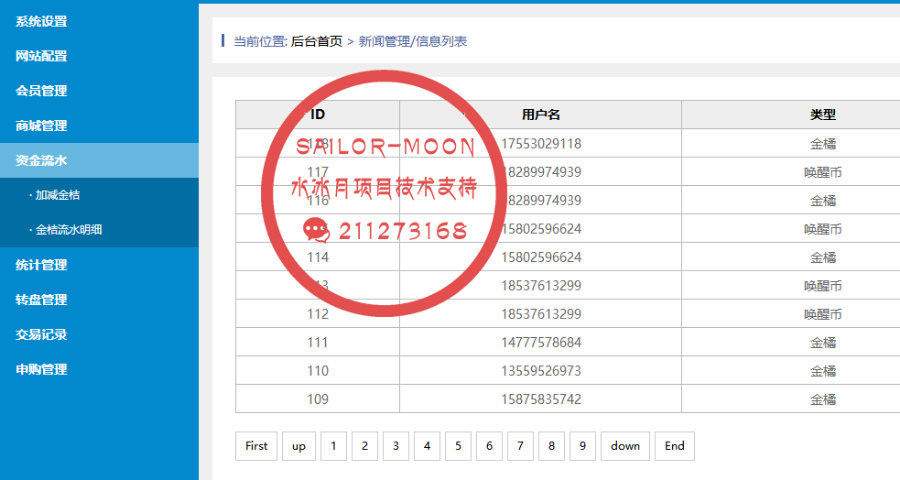 【稳定运营】复利种植游戏/金桔城堡330复利种植农场系统整站源码