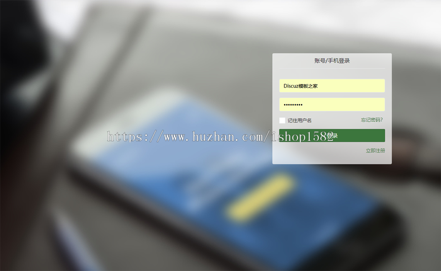 微信魔方公众平台营销系统V130.0纯净版