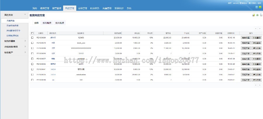 万客P2P配资/九牛系统/红色大气专业配资系统服务商源码