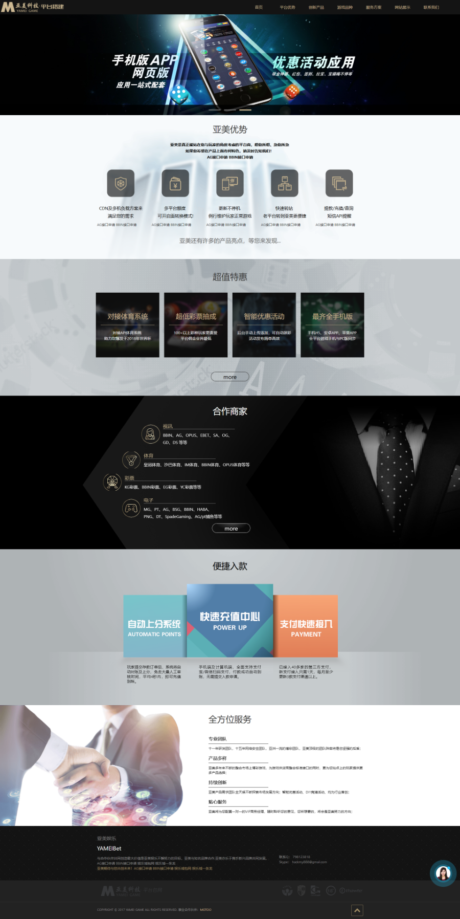 源码展示网站高端企业网站展示平台源码/做网站/网站设计源码