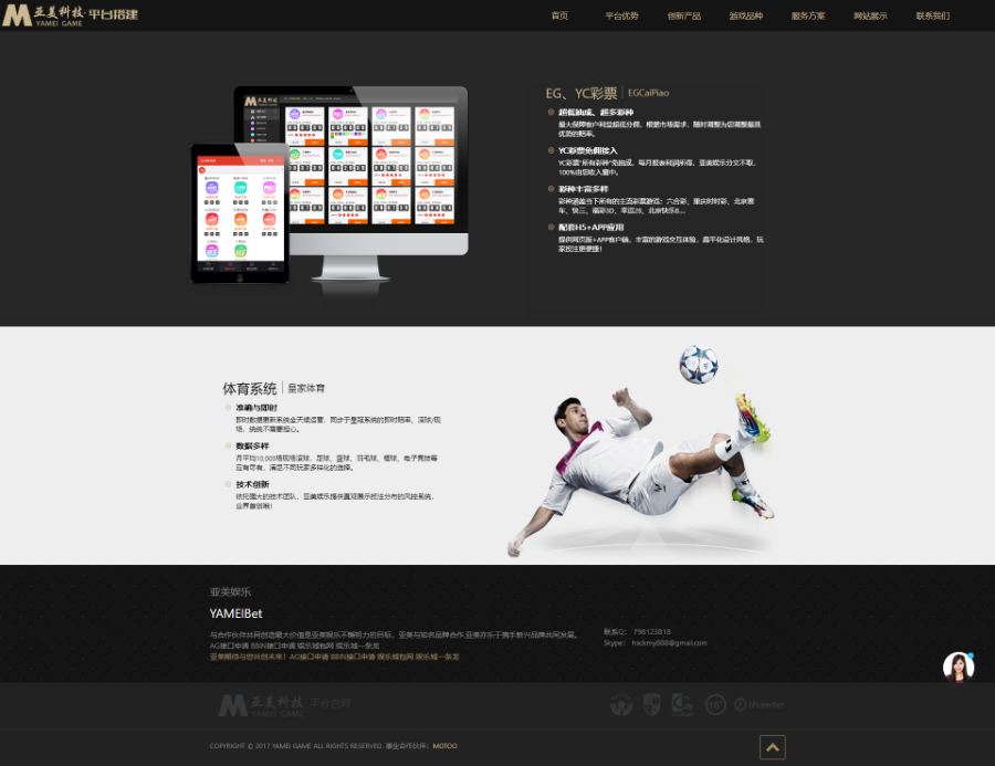 源码展示网站高端企业网站展示平台源码/做网站/网站设计源码