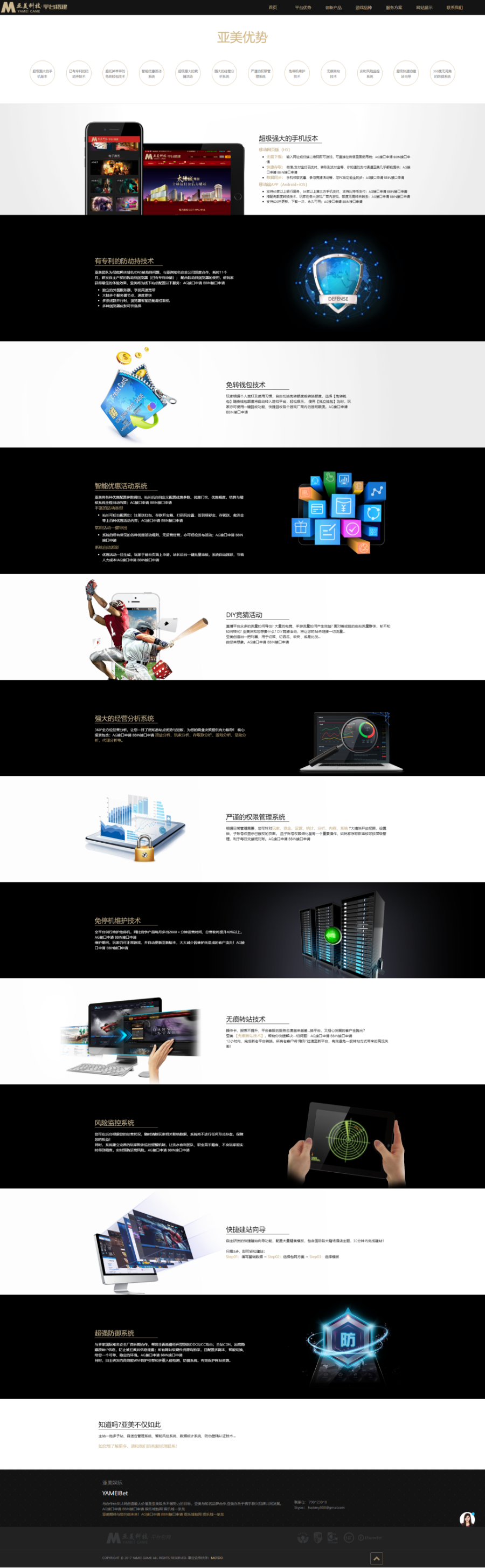 源码展示网站高端企业网站展示平台源码/做网站/网站设计源码