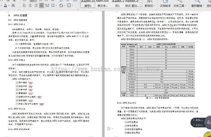 【毕业设计大作业】自来水厂全自动恒压供水监控系统论文物联网电子（C代码+论文打包）