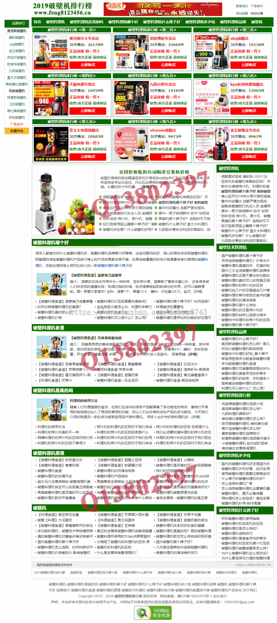 怀旧织梦淘宝客模板源码符合SEO优化规律简约大气易收录带演示小白挂机赚钱利器 