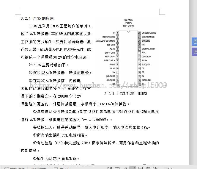 【毕业设计大作业】基于单片机的数字电压表项目物联网电子专业(汇编代码+论文打包