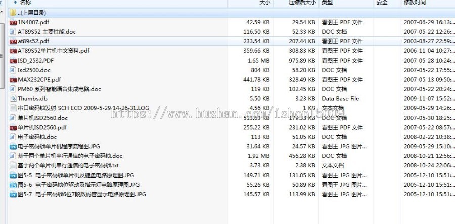 【毕业设计】物联网电子专业串行通信的电子密码锁论文资料（源码程序+开题资料+原理图