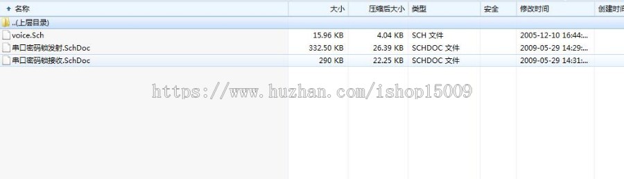 【毕业设计】物联网电子专业串行通信的电子密码锁论文资料（源码程序+开题资料+原理图