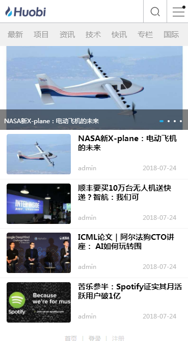 discuz新媒体科技产品交流分享社区论坛 