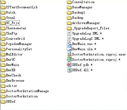 C#大型电子病历管理系统源码 医院门诊病历管理软件 开发文档齐全
