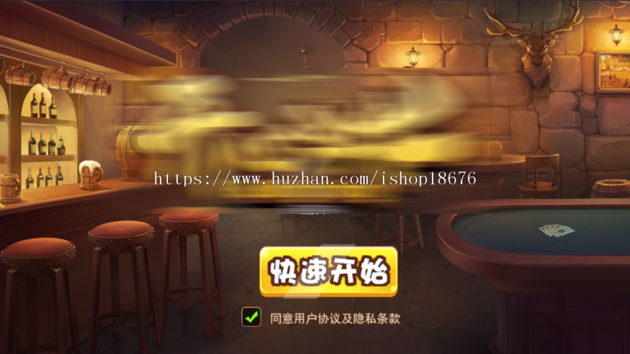 开心牛/98K牛/钢铁牛/经典9人明牌抢庄房卡俱乐部可换UI