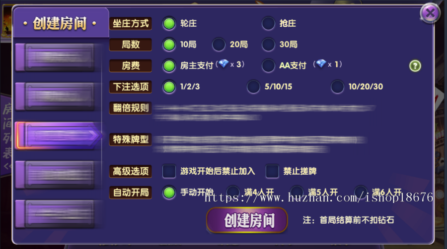 开心牛/98K牛/钢铁牛/经典9人明牌抢庄房卡俱乐部可换UI