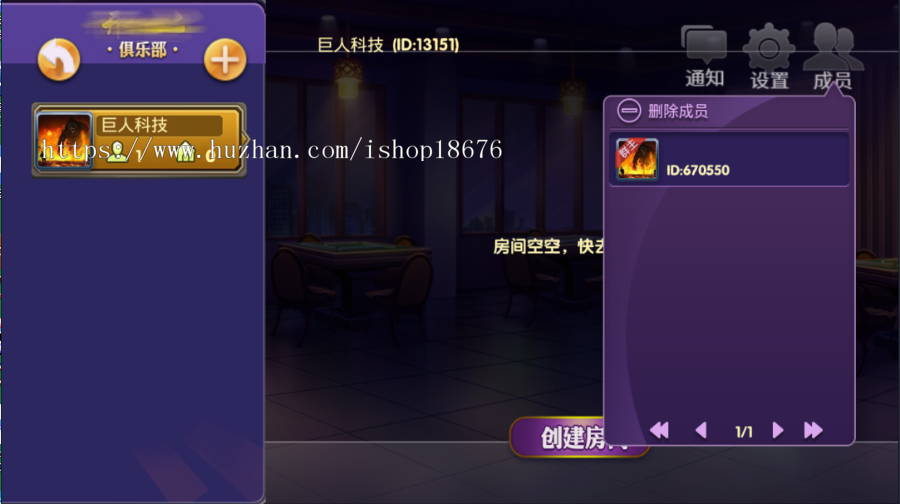 开心牛/98K牛/钢铁牛/经典9人明牌抢庄房卡俱乐部可换UI
