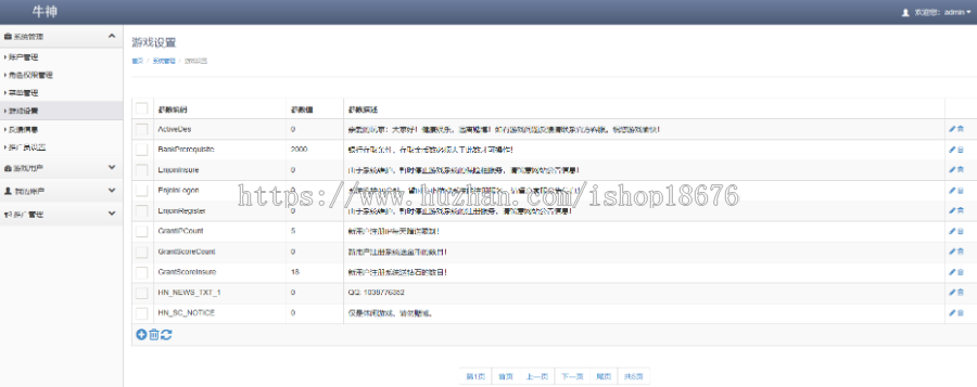 开心牛/98K牛/钢铁牛/经典9人明牌抢庄房卡俱乐部可换UI