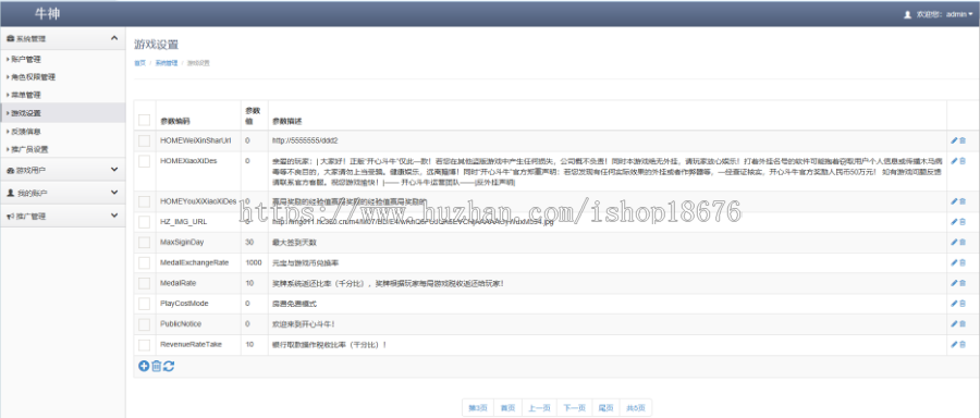 开心牛/98K牛/钢铁牛/经典9人明牌抢庄房卡俱乐部可换UI