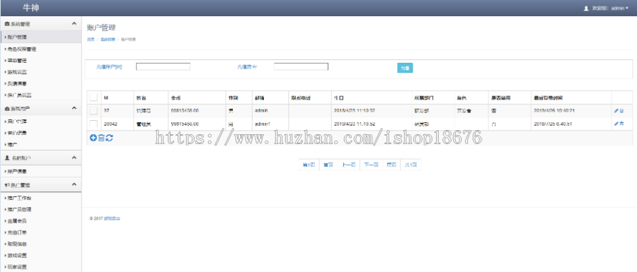 开心牛/98K牛/钢铁牛/经典9人明牌抢庄房卡俱乐部可换UI