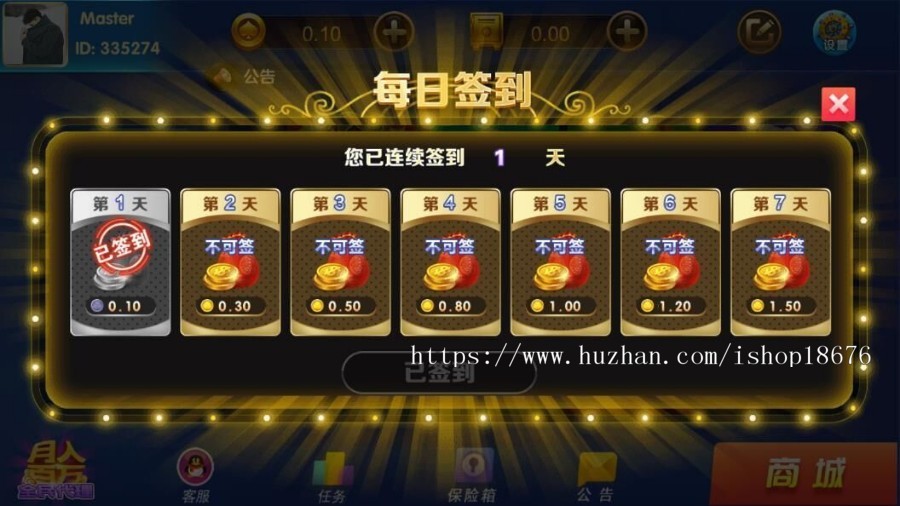 仿卡布奇诺/威漫电玩城APP二开版微信登录带代理无限裂变可定制UI界面多个版本