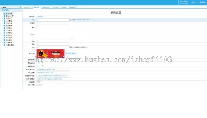 完整版JSP微信三级分销商城平台源码