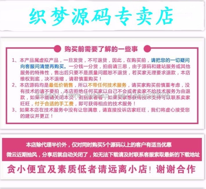 全新【企业网站+手机端】响应式化妆美容香水类网站源码 美容化妆品网站模版