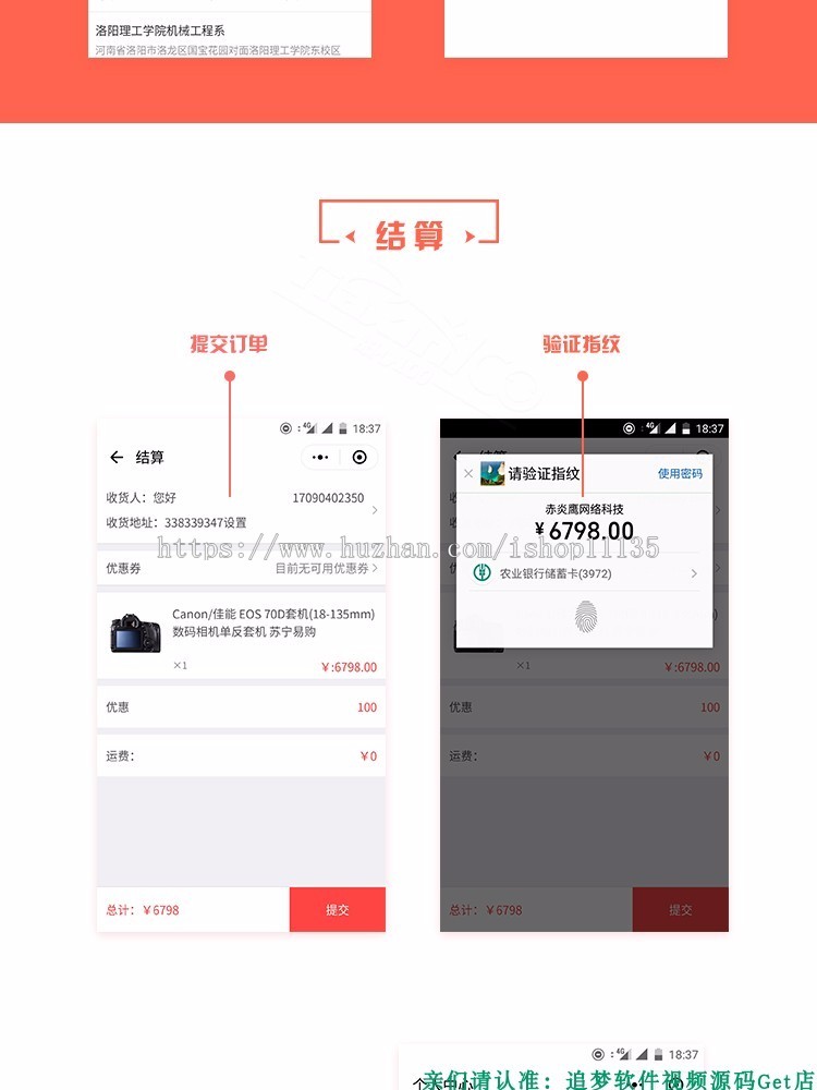 多商户小程序商城源码 三级分销+商家入驻+导航定位+积分商城+团购