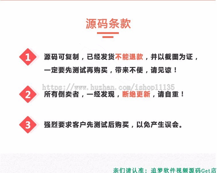 多商户小程序商城源码 三级分销+商家入驻+导航定位+积分商城+团购
