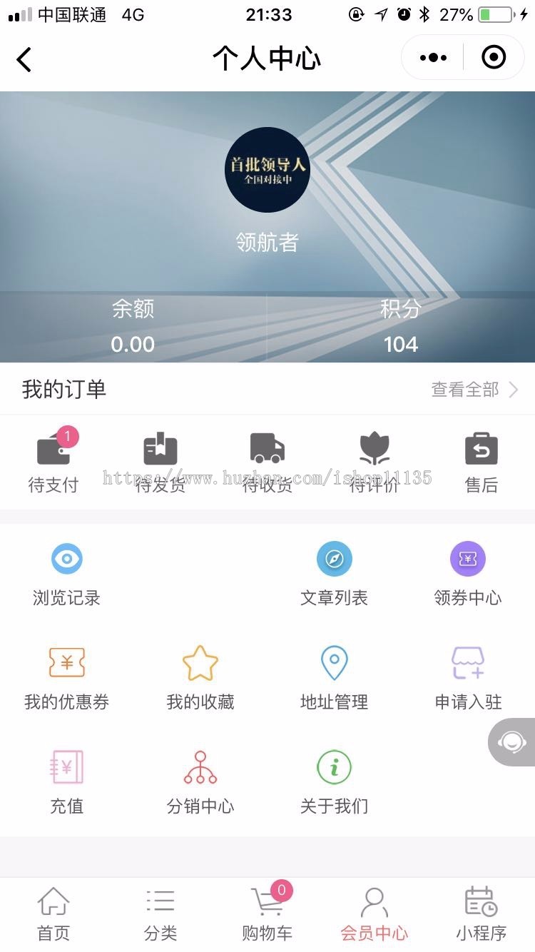 多商户小程序商城源码+tp3.2后台+商家入驻+签到+导航定位+分享