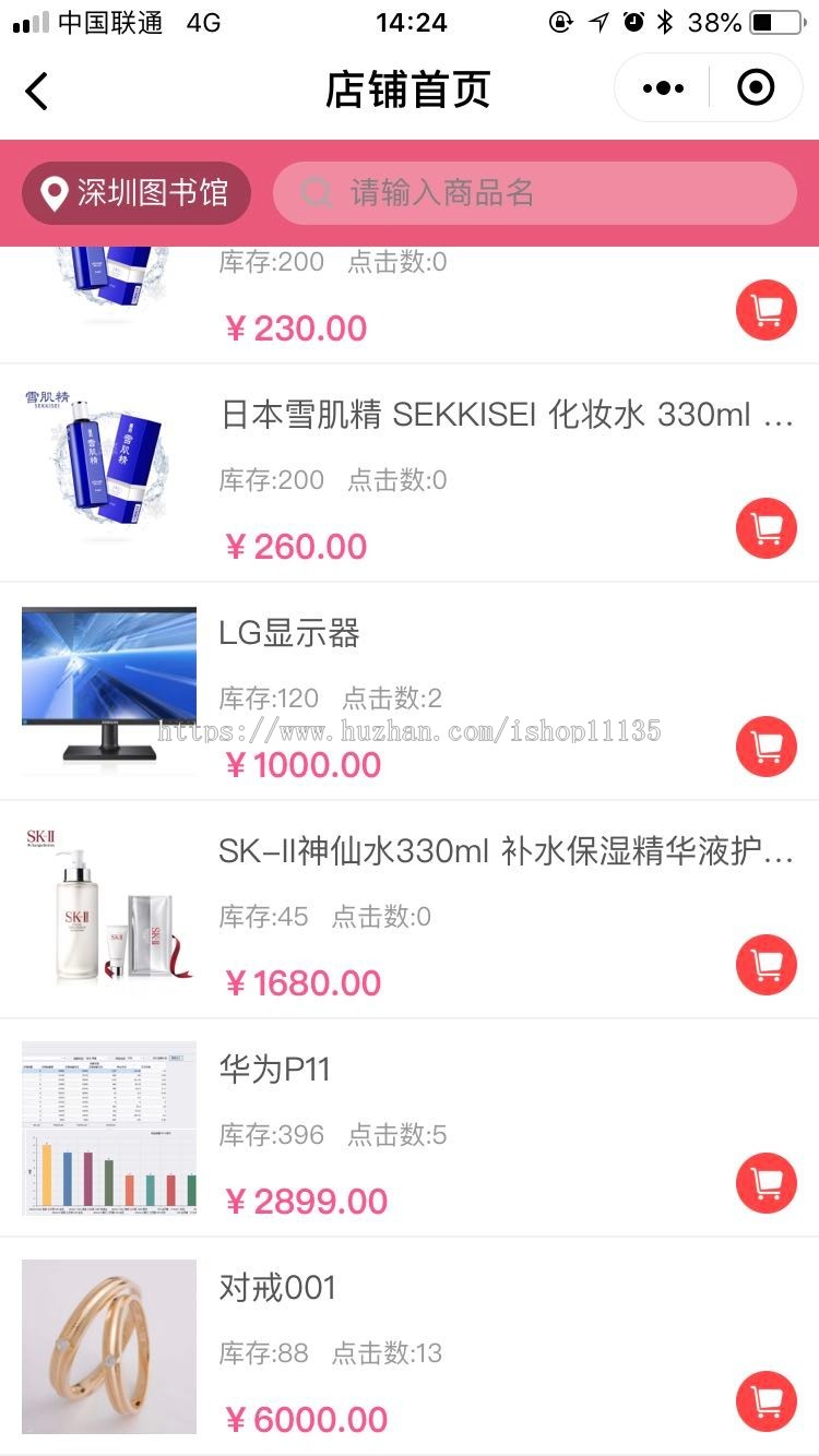 多商户小程序商城源码+tp3.2后台+商家入驻+签到+导航定位+分享
