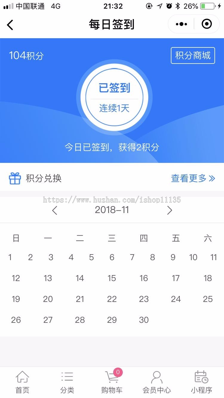 多商户小程序商城源码+tp3.2后台+商家入驻+签到+导航定位+分享