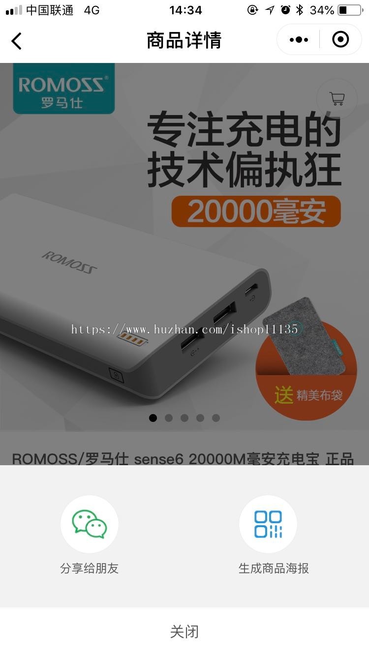 多商户小程序商城源码+tp3.2后台+商家入驻+签到+导航定位+分享