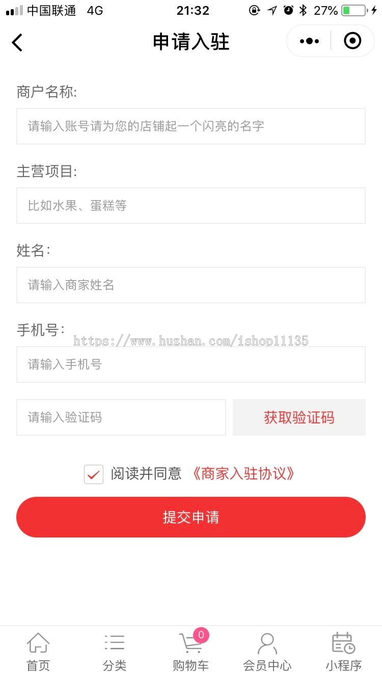 多商户小程序商城源码+tp3.2后台+商家入驻+签到+导航定位+分享