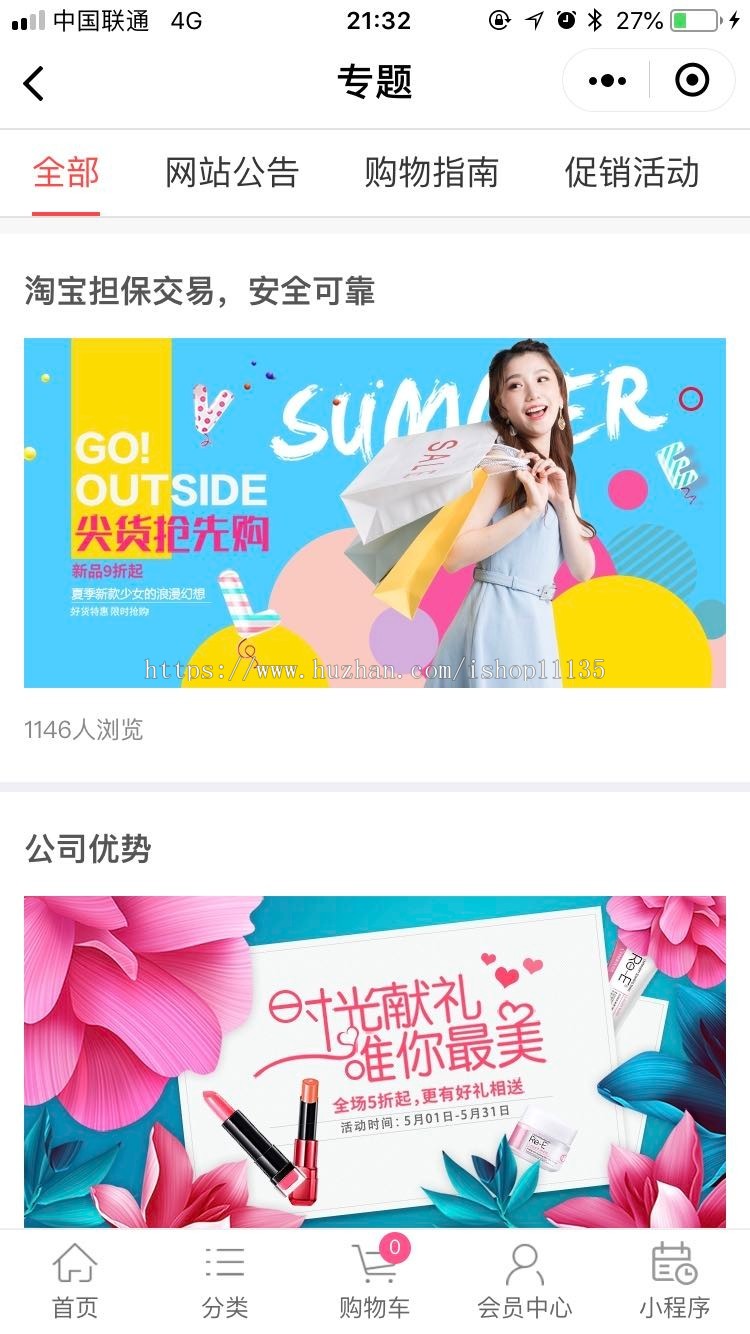 多商户小程序商城源码+tp3.2后台+商家入驻+签到+导航定位+分享