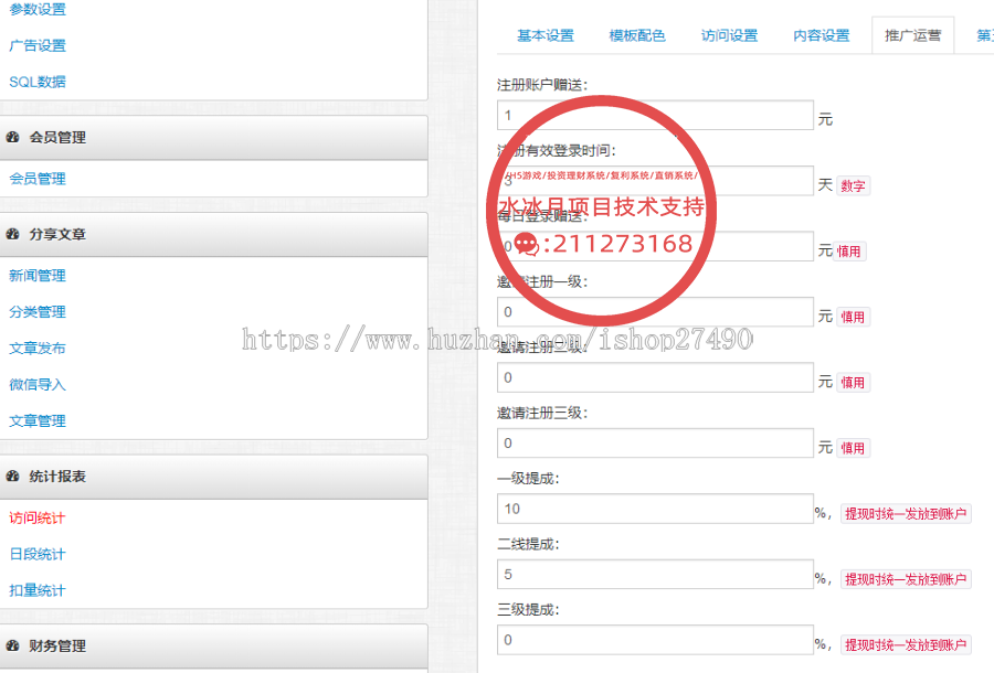 点头条/阅头条/自动阅读新闻理财项目/阅读新闻app/理财源码