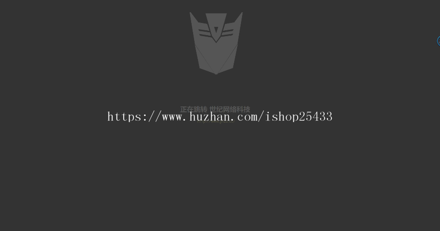 官网炫酷跳转单页特效源码