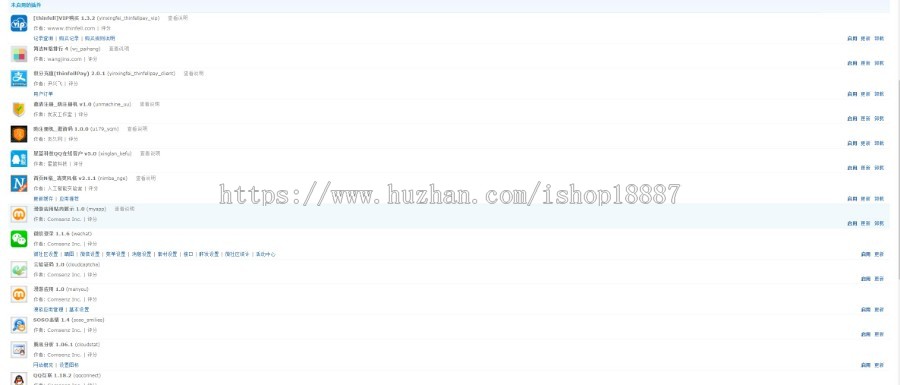Discuz 整站源码论坛,某服务器完整打包!内置程序可以联系本店