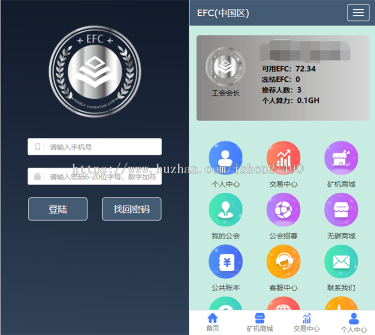 【云矿机】新版GEC虚拟币区块链挖矿/挖矿系统带分销/带K线