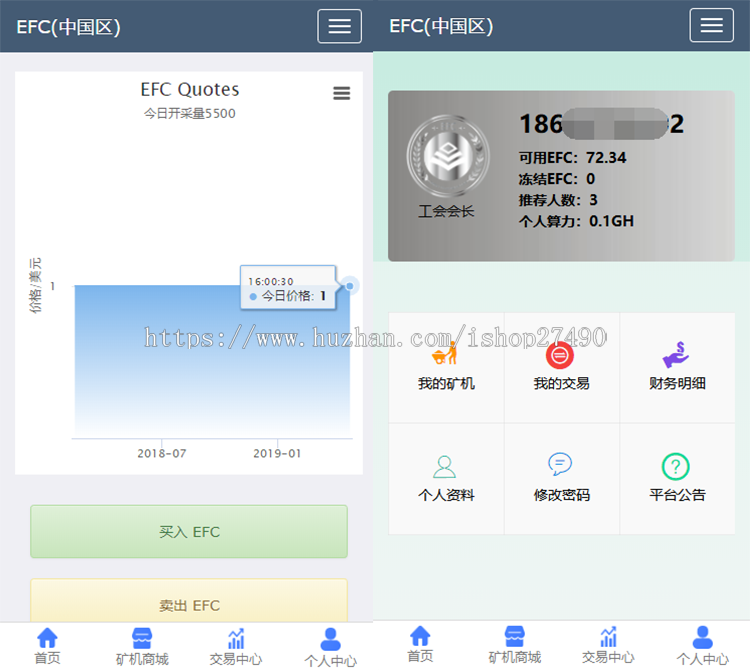 【云矿机】新版GEC虚拟币区块链挖矿/挖矿系统带分销/带K线